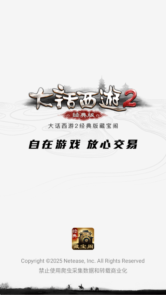 2رƽ̨(2ر)v5.82.0 ׿