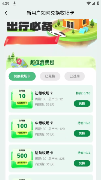 ϵͳappٷv1.0.2 ׿