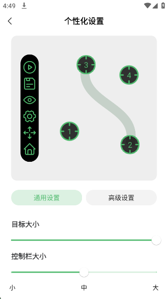 AG Auto Clickerappv1.3.9 ׿