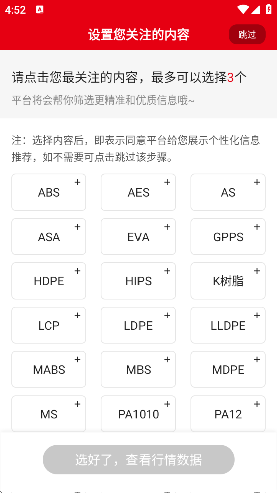 appv2.14.0 ׿