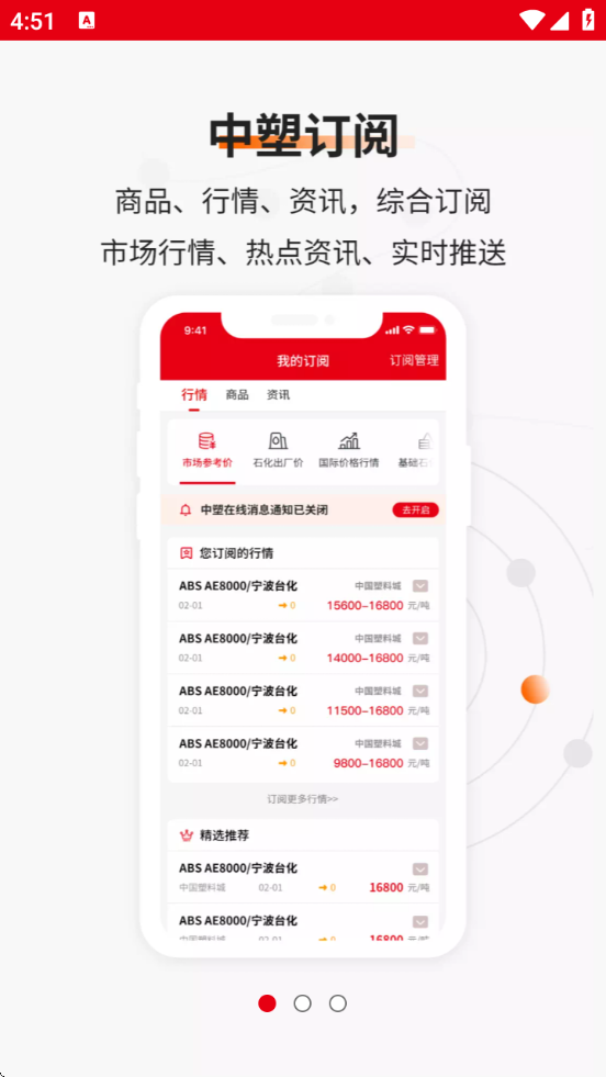 appv2.14.0 ׿