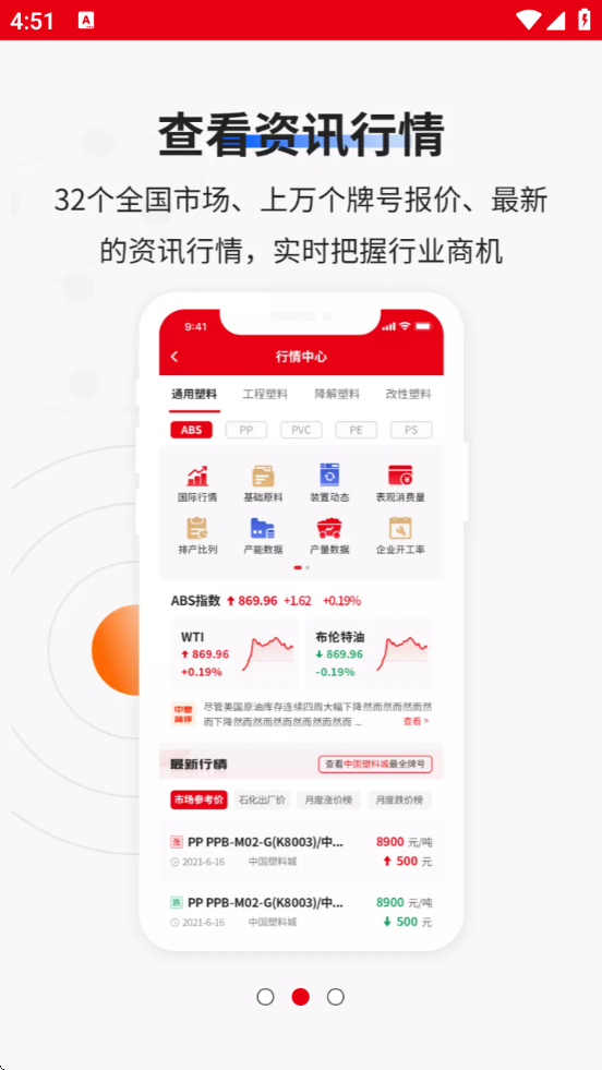 appv2.14.0 ׿