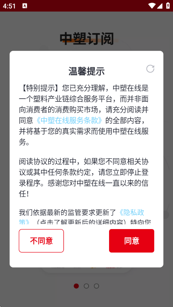 appv2.14.0 ׿