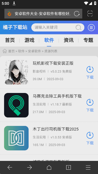 IEappٷv1.0 °