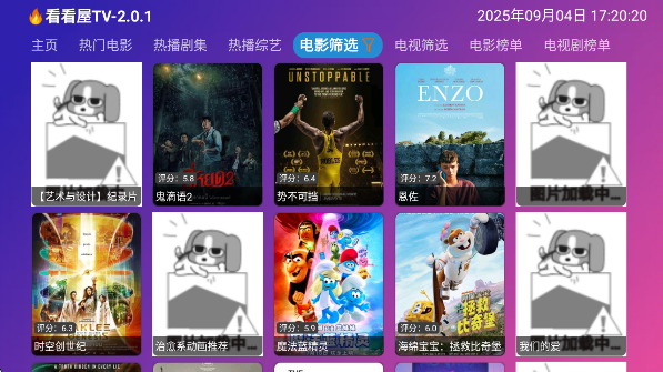 TVٷv2.0.1 °