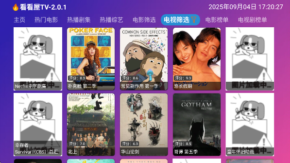 TVٷv2.0.1 °