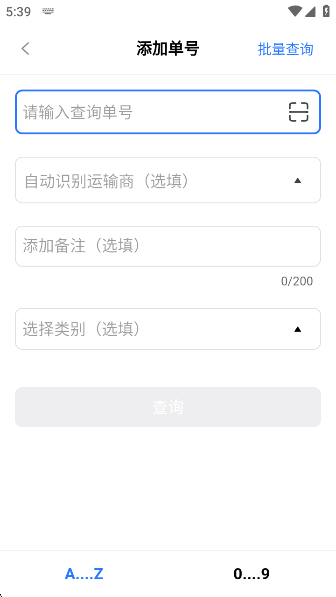17TRACKѯƽ̨app°v3.1.6884.1 ׿