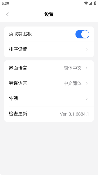 17TRACKѯƽ̨app°v3.1.6884.1 ׿