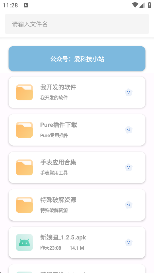 гPureappv3.2.3 ׿