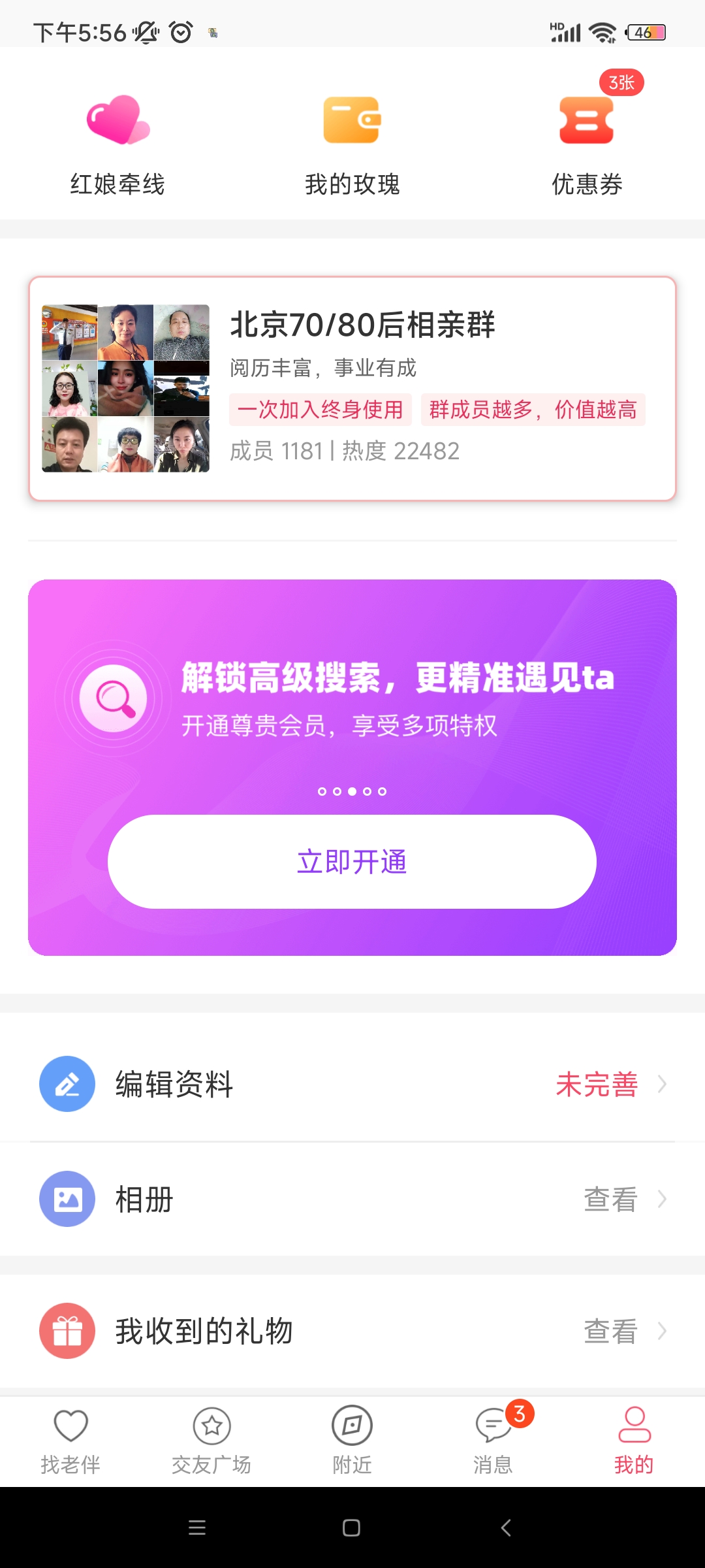 ϰعٷv1.0.2 ׿