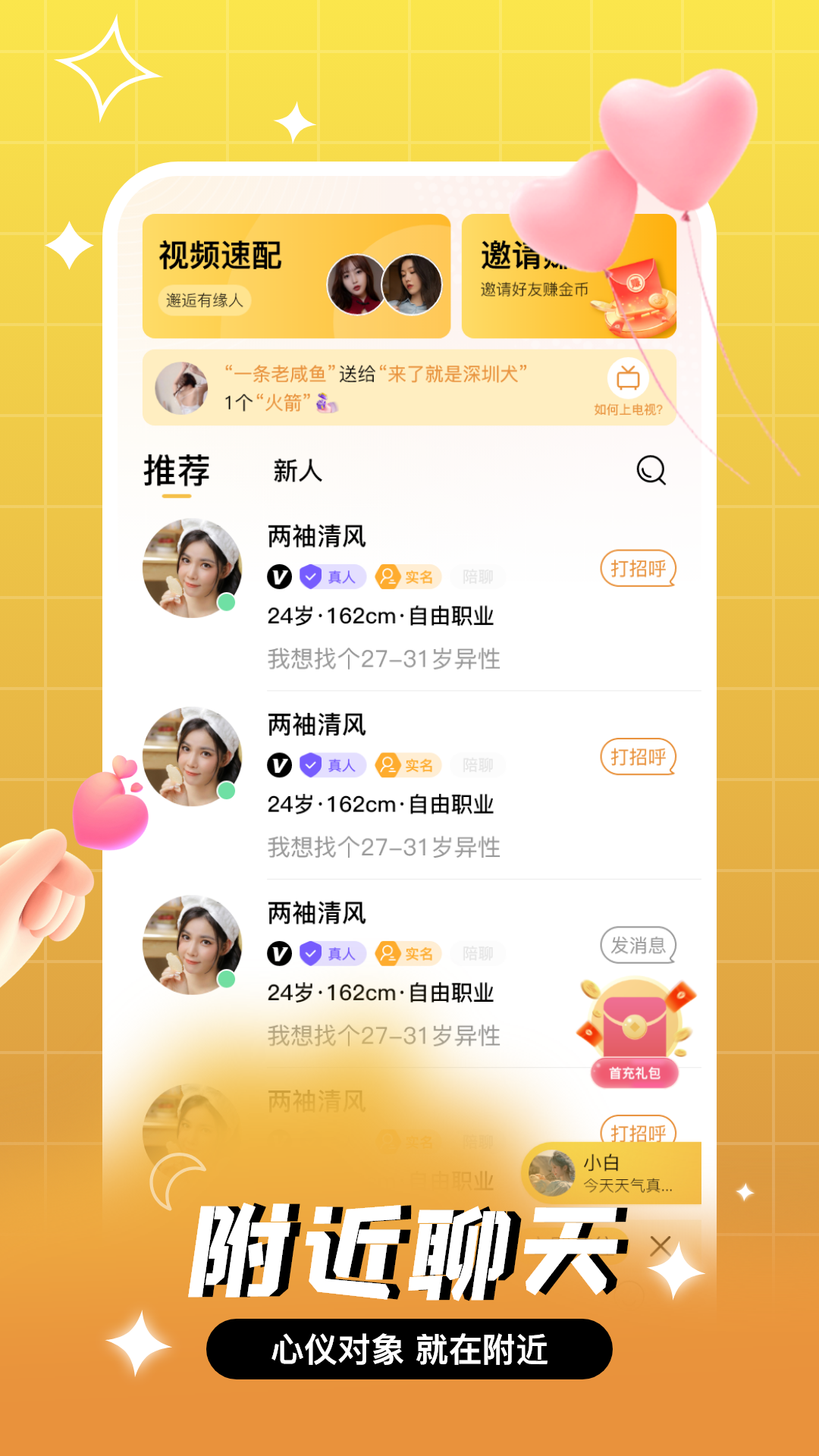 Ȱƽ̨ذװֻv1.3.8 °
