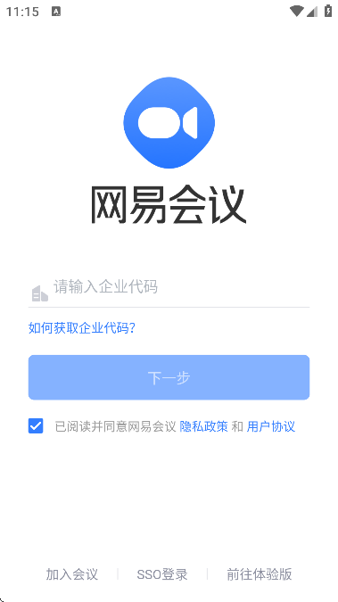 ׻appٷv4.16.0 ֻ