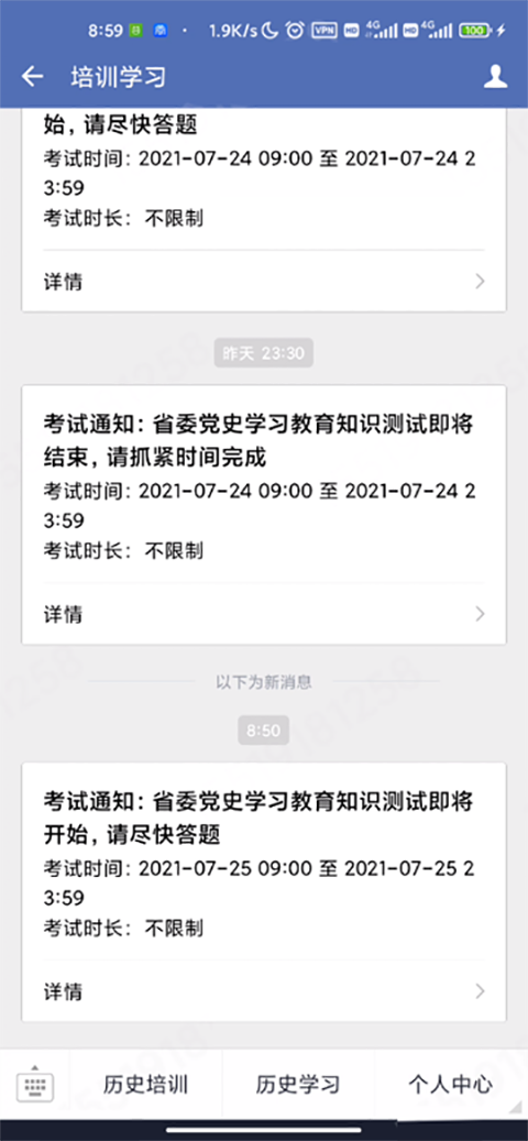 ͨappذװ׿v3.0.102000 Ѱ
