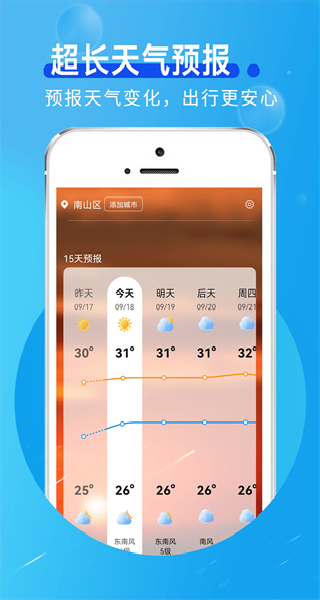 ͨ°ذ׿v1.0.1 ֻ