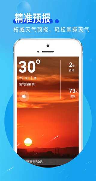 ͨ°ذ׿v1.0.1 ֻ