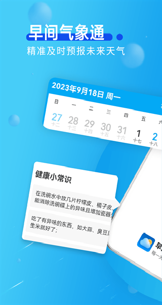 ͨ°ذ׿v1.0.1 ֻ