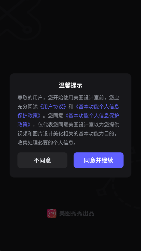 ͼѰappذװ°汾v7.19.0 ׿