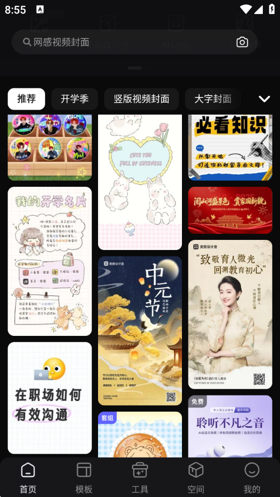 ͼѰappذװ°汾v7.19.0 ׿