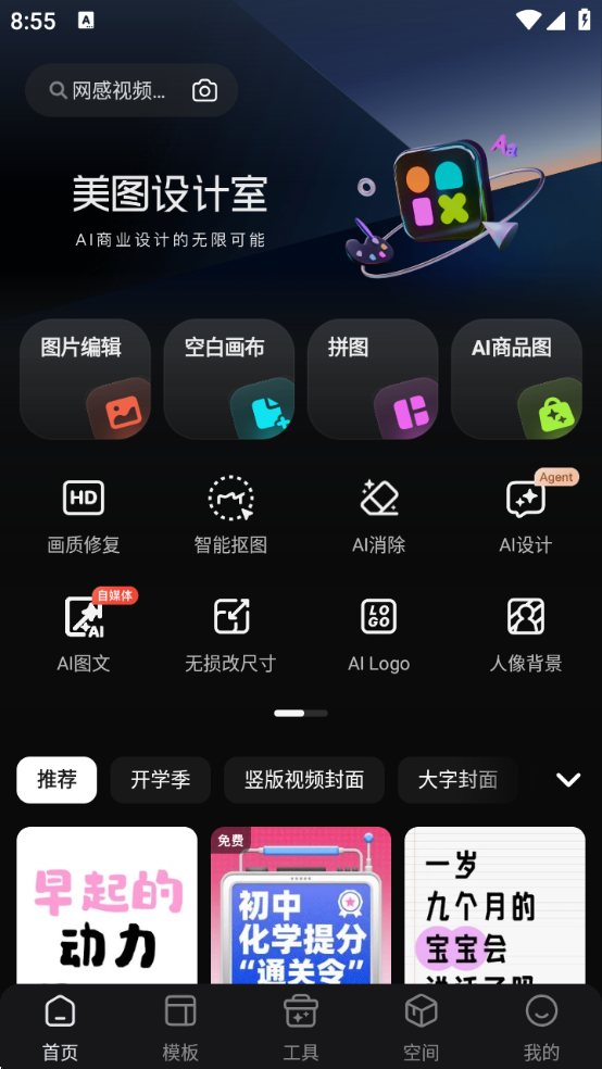 ͼѰappذװ°汾v7.19.0 ׿