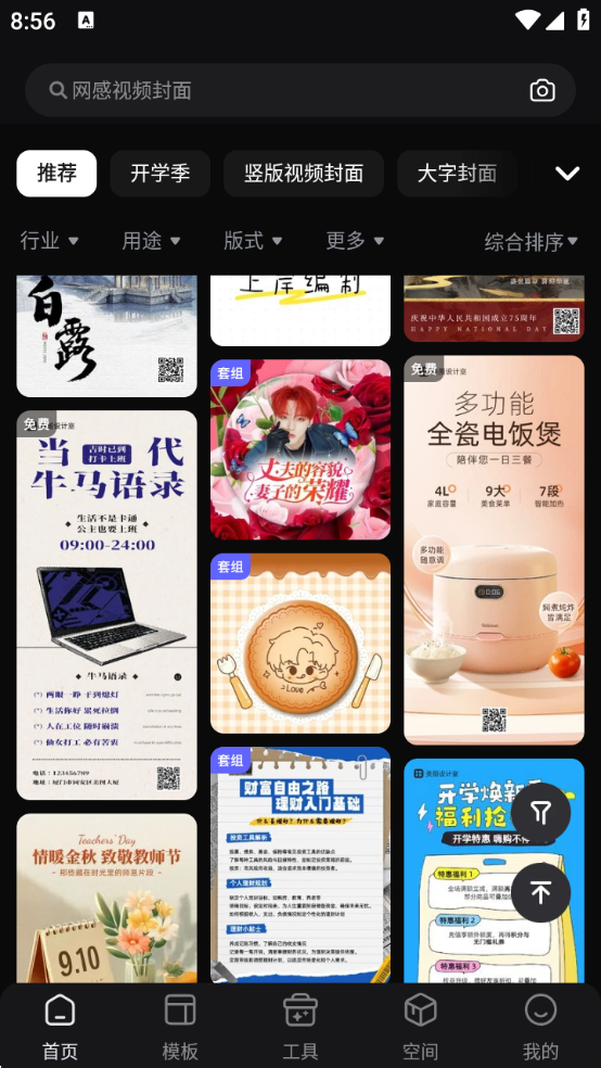 ͼѰappذװ°汾v7.19.0 ׿