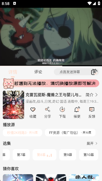 С4KӰ°v4.0.0 ׿