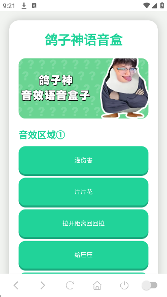 app°v1.0 ׿