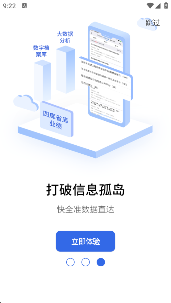 ͨv5.29.1 Ѱ