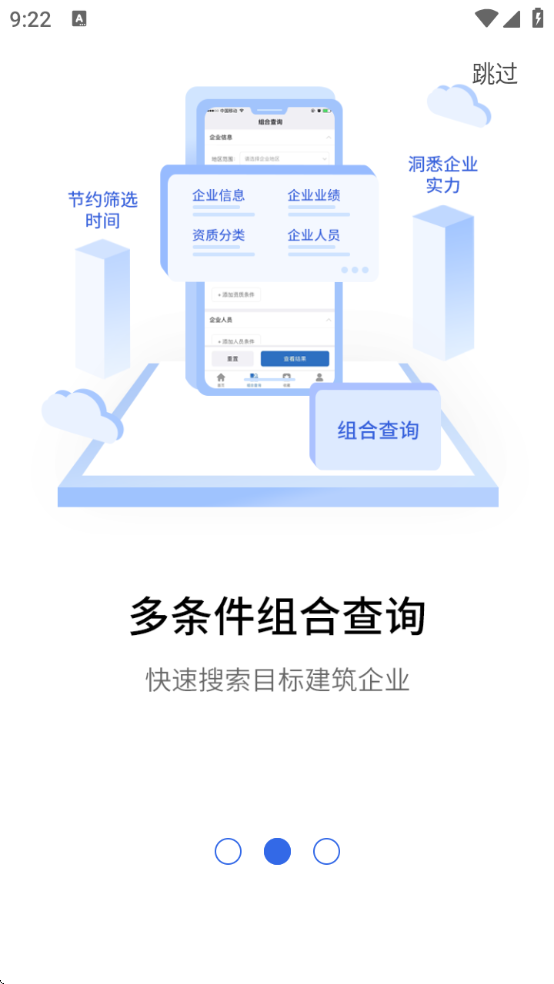 ͨv5.29.1 Ѱ