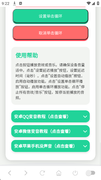 app°v1.0 ׿