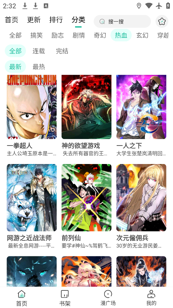 ԰ٷv2.4.0 ׿