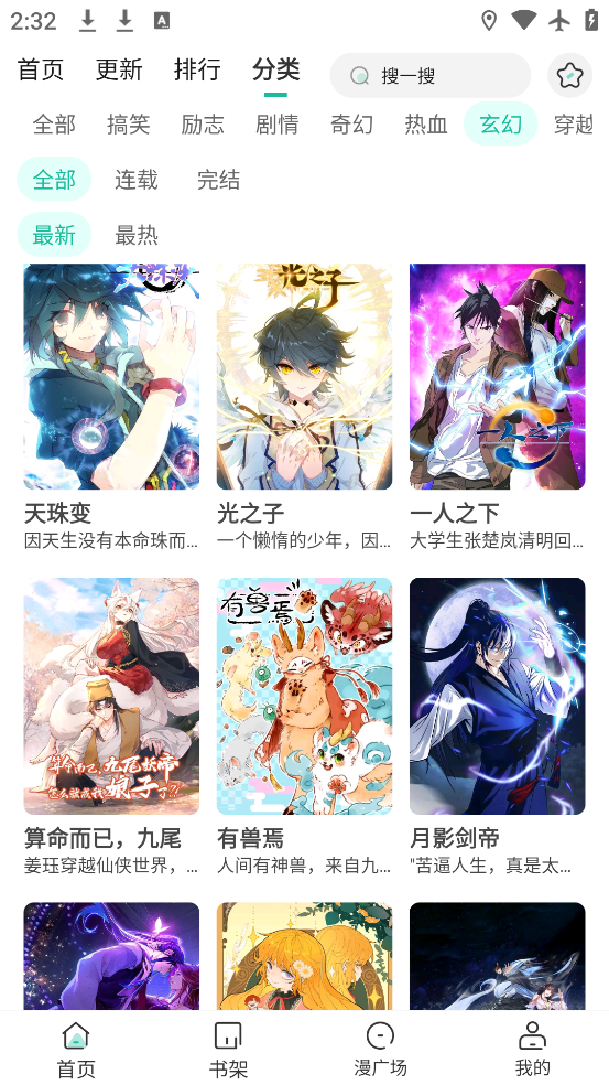 ԰ٷv2.4.0 ׿