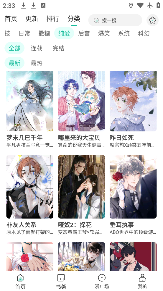 ԰ٷv2.4.0 ׿