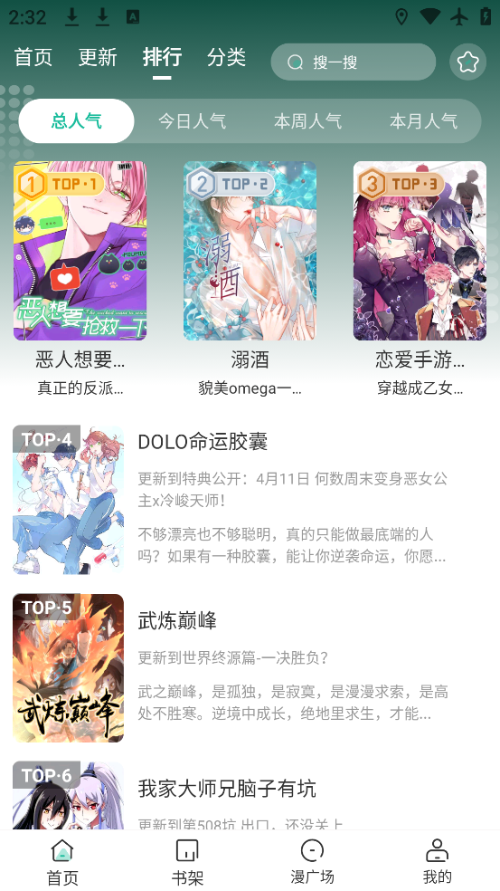 ԰ٷv2.4.0 ׿