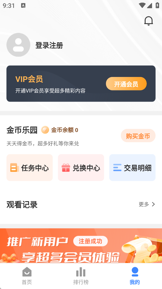 ӰƵappذװv3.1.26 ׿