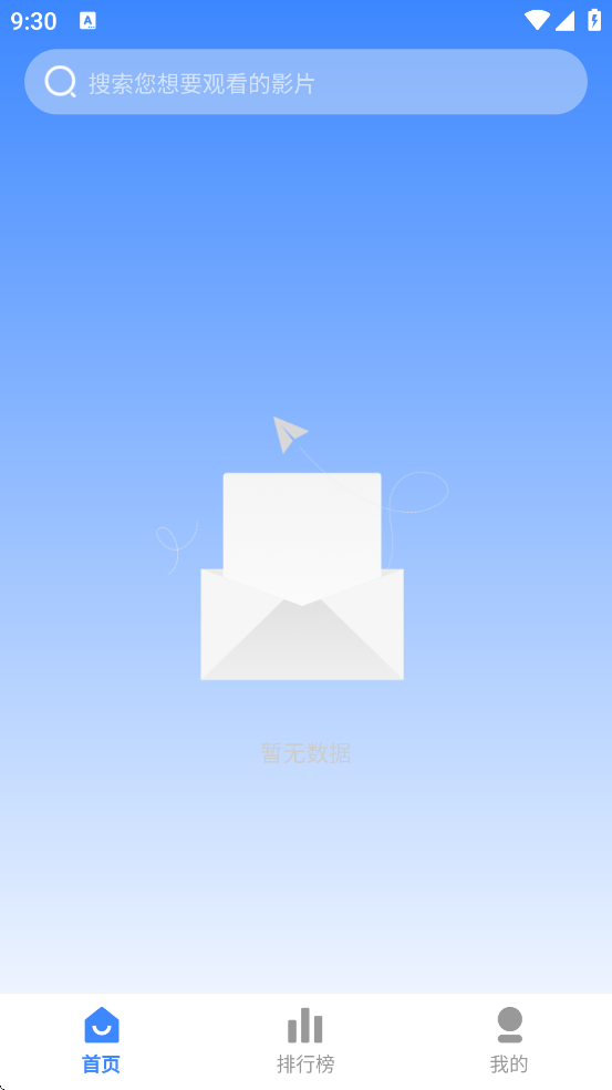 ӰƵappذװv3.1.26 ׿