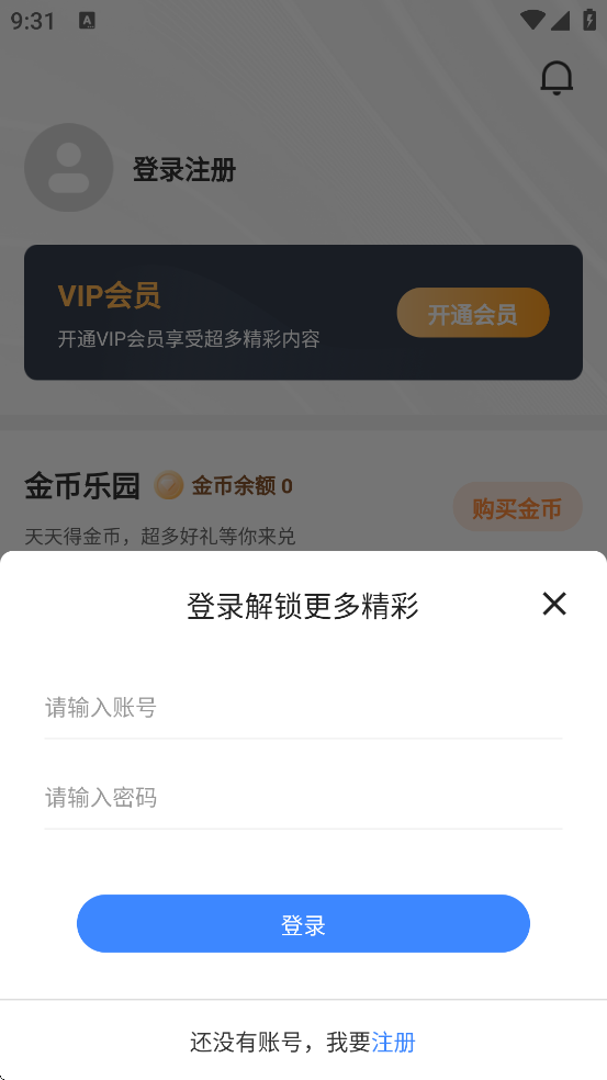 ӰƵappذװv3.1.26 ׿