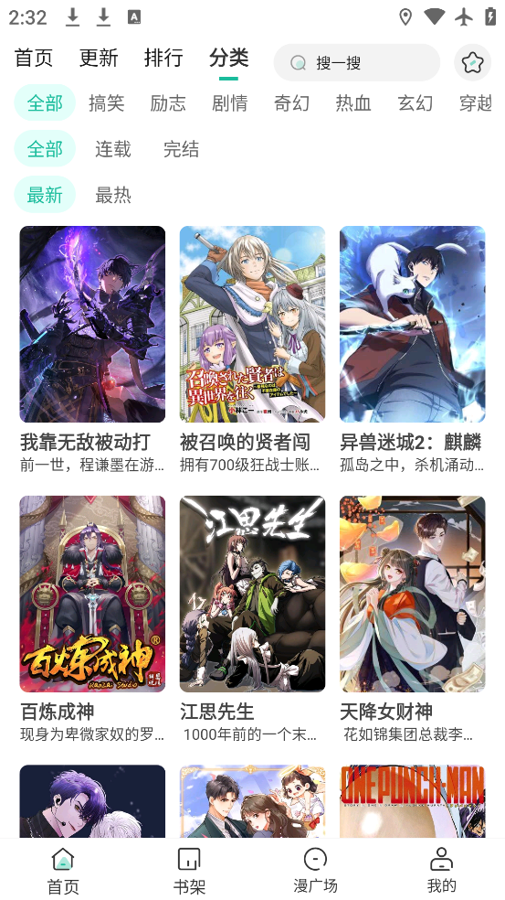 ԰ٷv2.4.0 ׿