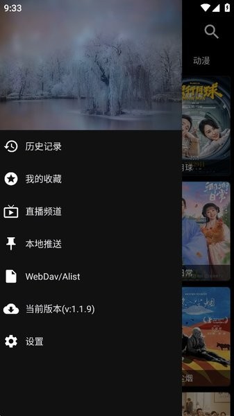 Ӱӹٷv2.0.1 ׿