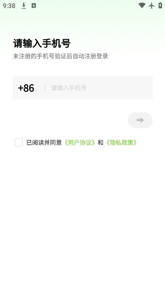 Сʱ罻appٷv5.2.1 ٷ