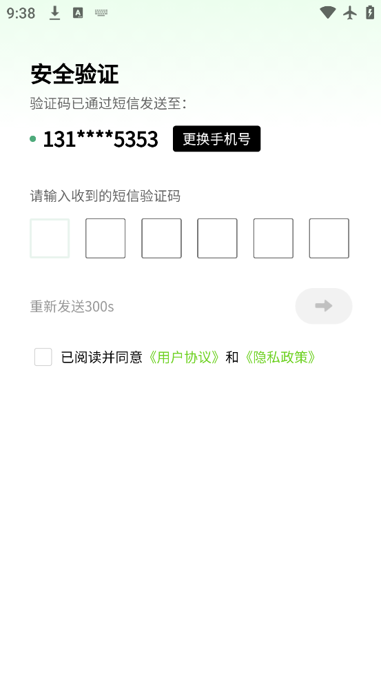 Сʱ罻appٷv5.2.1 ٷ