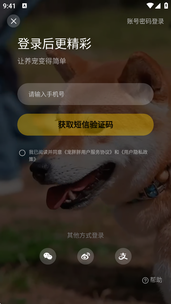 app׿ذװv6.1.2 ٷ