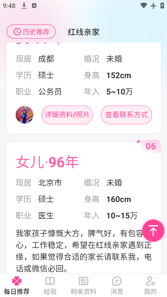 ׼app°v1.1.0 ׿