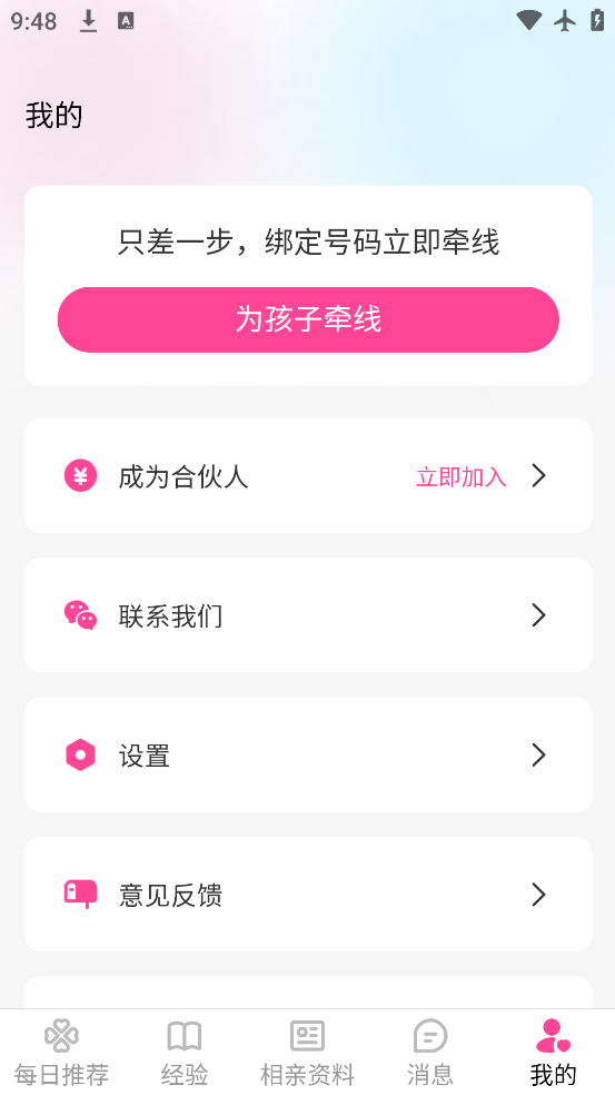 ׼app°v1.1.0 ׿