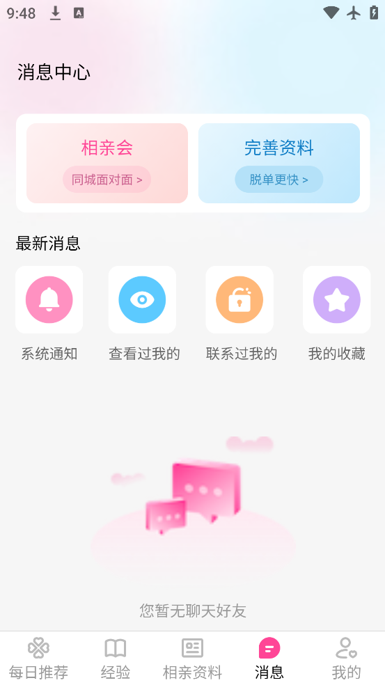 ׼app°v1.1.0 ׿