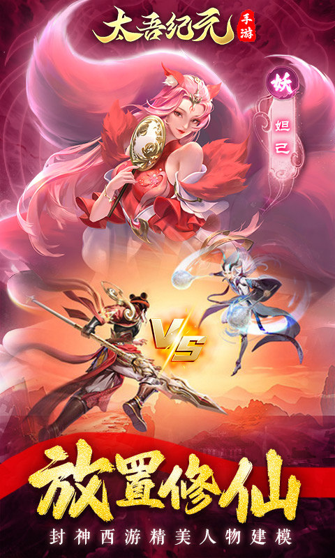 ̫Ԫֻv1.0.89 °