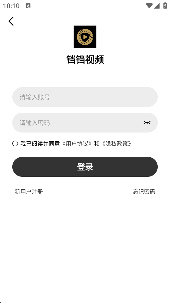 Ƶ°汾ذװv5.4.0 ٷ
