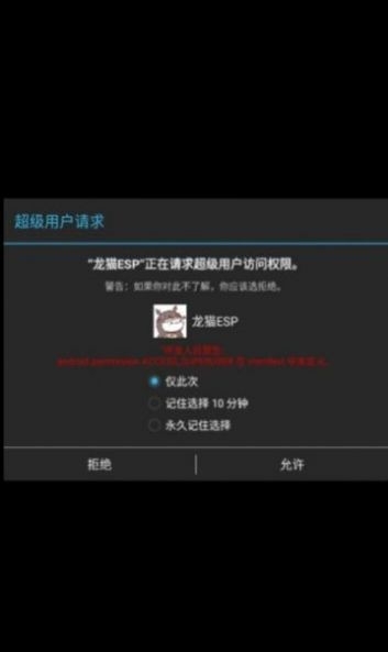 èESPappٷv1.0 ׿