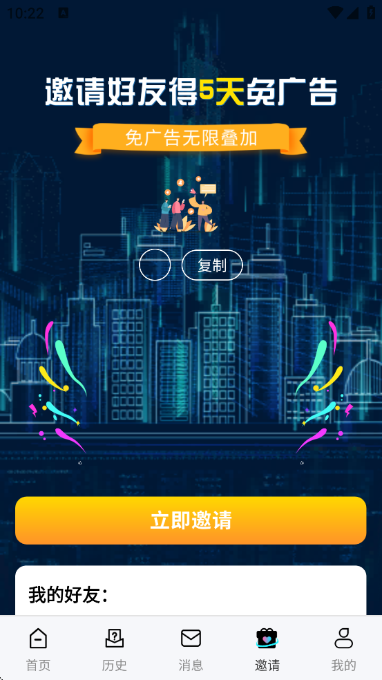 Ӱappٷذװ°汾v5.2.0 ׿