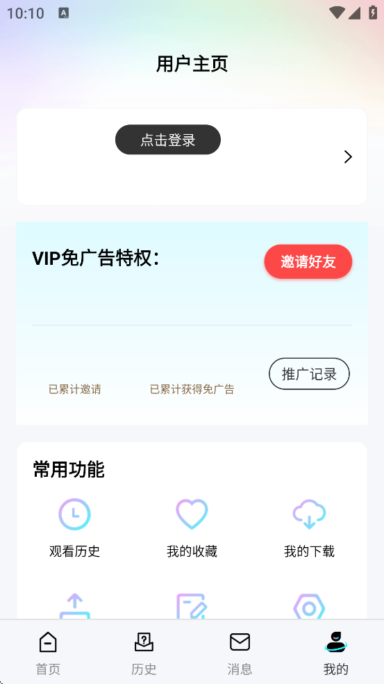 Ӱappٷذװ°汾v5.2.0 ׿