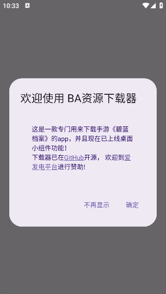 BAԴappٷv23090511.ace00ba ׿
